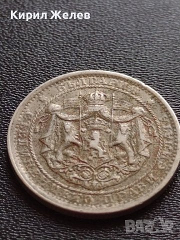 МОНЕТА 1 лев 1925г. СЪЕДИНЕНИЕТО ПРАВИ СИЛАТА БЪЛГАРИЯ УНИКАТ ЗА КОЛЕКЦИОНЕРИ 32757, снимка 8 - Нумизматика и бонистика - 38522850