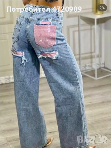 Чисто нови дънки с ефект на задния джоб . 