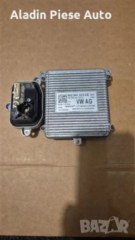 Комплект дрешник с Led модул skoda Kodiaq код 992941572CE, 00224033, снимка 2 - Аксесоари и консумативи - 48470830