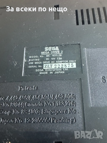 ТВ конзола Sega Mega Drive 2  , 132 in 1, снимка 15 - Други игри и конзоли - 55996924
