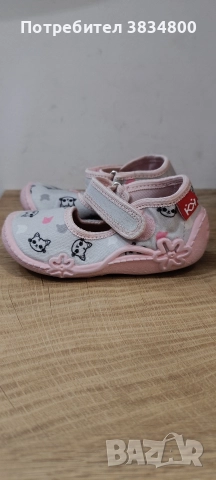 Детски пантофи Колев и Колев , снимка 2 - Детски пантофи - 52709624