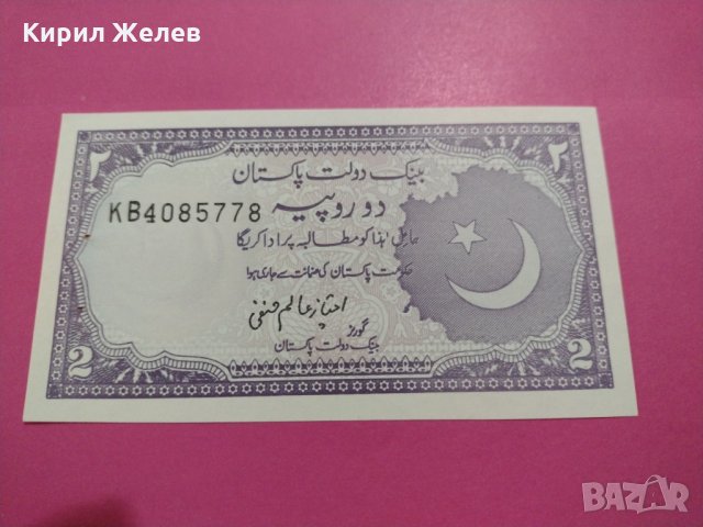 Банкнота-16196