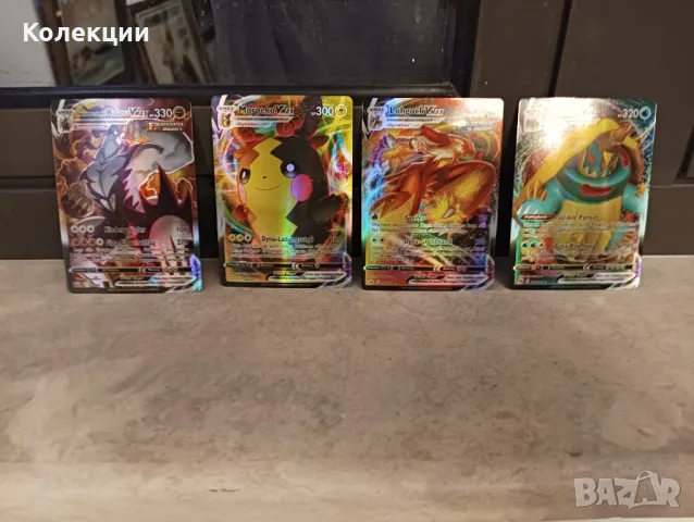 Разнообразие от карти на Покемон Pokémon cards ЧАСТ 2, снимка 9 - Колекции - 48883700