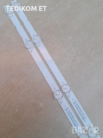 RF-AZ320023SE30-0701, снимка 6 - Части и Платки - 47703736