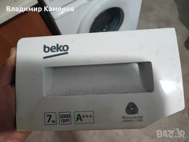 пералня beko на части , снимка 3 - Перални - 42661226