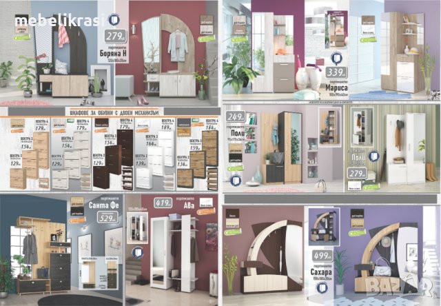 Портманто Сахара с нови декори, снимка 3 - Портманта - 40337693