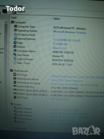 Asus X53S, снимка 10 - Лаптопи за игри - 54320175