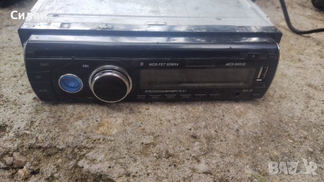 CD MP3 Player Elite CDM-5300 СД МП3 Плеър Елит с евробукса с изходи за усилвател, снимка 6 - Аксесоари и консумативи - 38776413