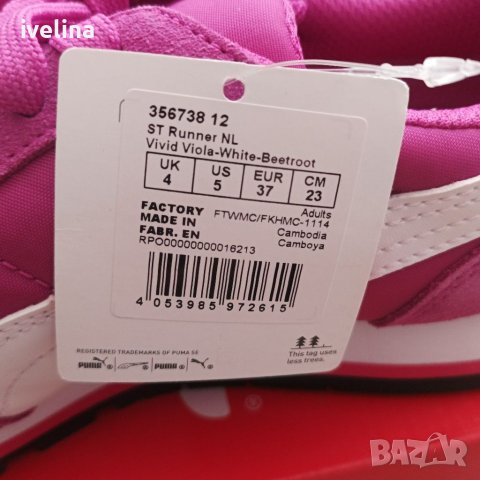 Converse/ Puma N37 кецове и маратонки, снимка 13 - Кецове - 42107872