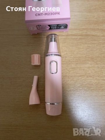 Чисто нов тример за нос, снимка 2 - Тримери - 52420287