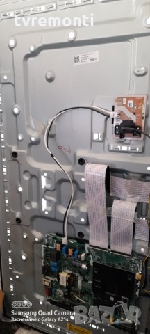 Основна платка -KANT-SU/NU7100