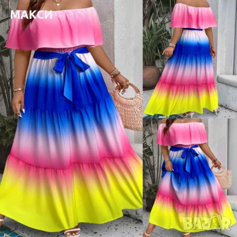 Уникален модел ефирна дълга рокля в многоцветно ярко омбре с отворени рамене/с ластик/, волан и подв