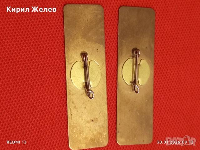 Стари значки четири броя редки за КОЛЕКЦИЯ ДЕКОРАЦИЯ 53561, снимка 4 - Колекции - 53279171