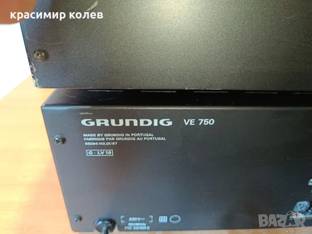 тунер,дек и усилвател "GRUNDIG VE750,CA750,TU750", снимка 14 - Ресийвъри, усилватели, смесителни пултове - 48909025
