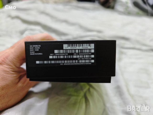 Samsung S22 Ultra 12/256, снимка 8 - Samsung - 52940200