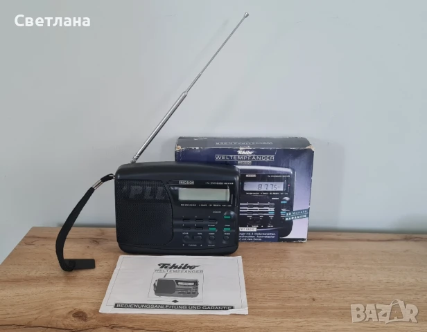 Цифрово радио Tchibo. 