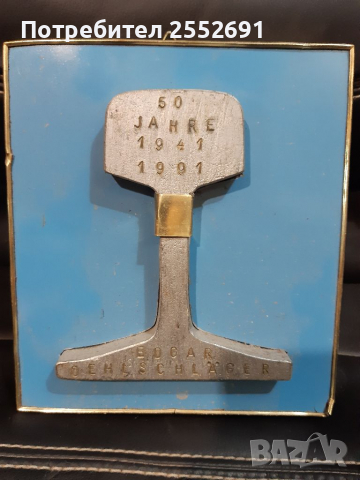 Наковалня , снимка 2 - Колекции - 36466831