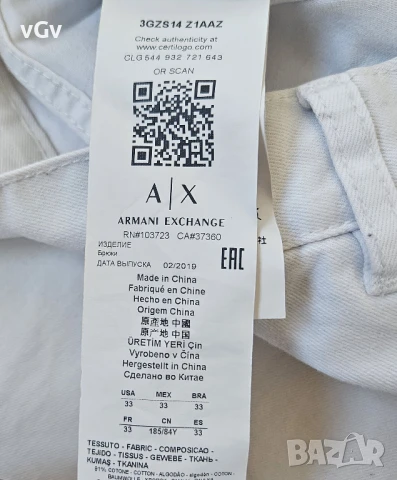 Мъжки къси панталони Armani Exchange - 33, снимка 8 - Къси панталони - 51084486