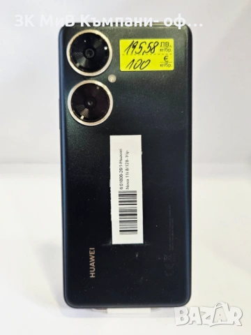 Huawei Nova 11i 8/128 01806-26, снимка 2 - Huawei - 54167011