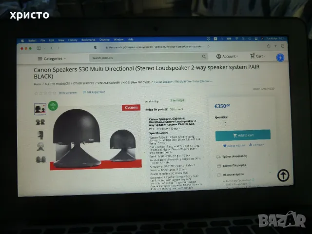 тонколони Canon S-30, снимка 7 - Тонколони - 49829292