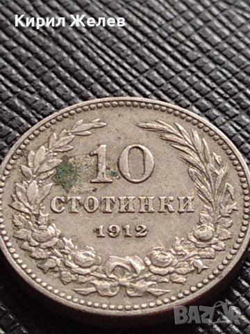 МОНЕТА 10 стотинки 1912г. ЦАРСТВО БЪЛГАРИЯ СТАРА РЯДКА ЗА КОЛЕКЦИОНЕРИ 36282, снимка 4 - Нумизматика и бонистика - 39762144