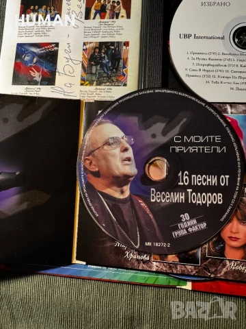 Фактор - Б.Т.Р. - Нова Генерация - Буги, снимка 4 - CD дискове - 50495391