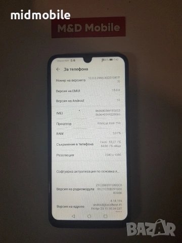 huawei P smart 2019, снимка 4 - Huawei - 53004730