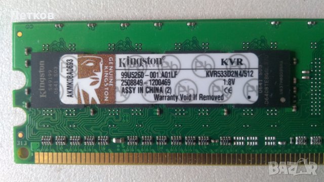 дъно Foxconn N15235 Motherboard, с процесор и 2 броя RAM 512 МВ, снимка 5 - Дънни платки - 29909800