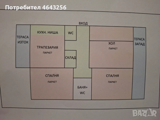  Апартамент в идеален център - Перник