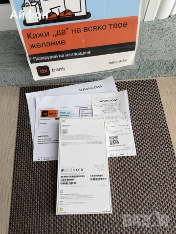 НОВ! 24М ГАР*ЛИЗИНГ* iPhone 18 Pro Max 256Gb Burgundy НЕРАЗПЕЧАТАН, снимка 2 - Apple iPhone - 56126293