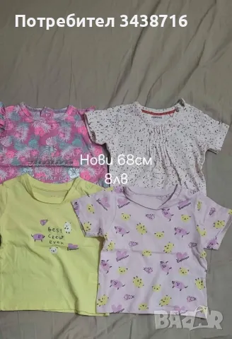 Дрехи за момиче , снимка 11 - Детски комплекти - 46778474