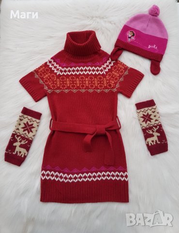 Детска плетена рокля 7-8 години, снимка 16 - Детски рокли и поли - 38764418