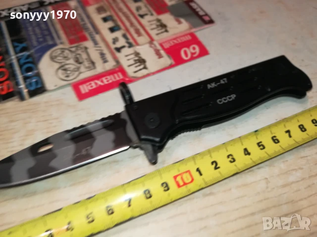 АК-45 СССР НОЖ 1807252004, снимка 16 - Ножове - 51067177