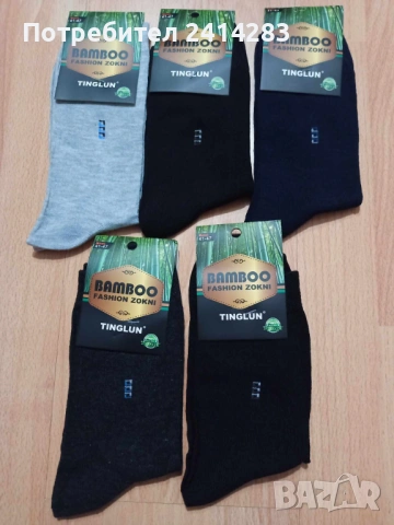 Мъжки бамбукови чорапи TINGLUN Bamboo комплект от 5 броя