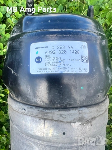 Mercedes W166 C292 Gle63 AMG предни амортисьори въздух ADS, снимка 2 - Части - 54090764