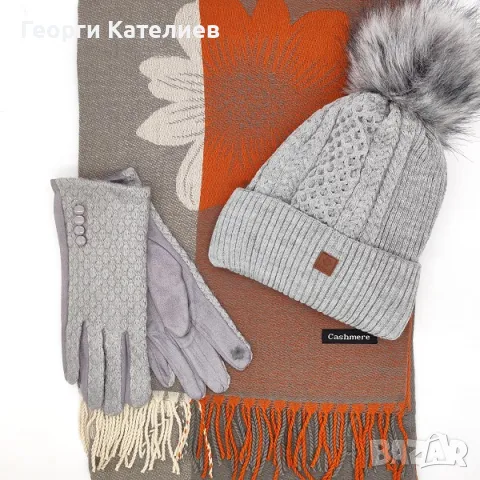 Дамски зимен комплект шал с цвете шапка и ръкавици-Коледен подарък Код на продукта:DK-0081, снимка 1