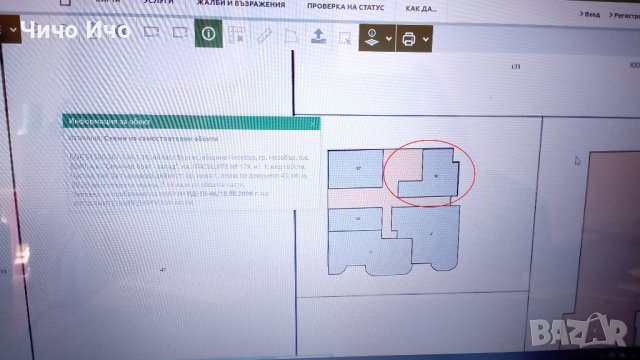 Тристаен апартамент с АКТ 16 в Слънчев Бряг БЕЗ ТАКСА, снимка 15 - Апартаменти - 39173697