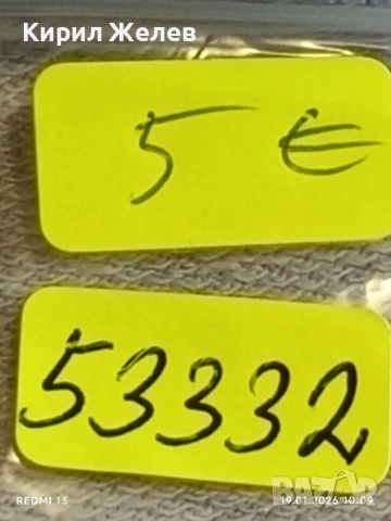 Две монети 1 райхсфенинг 1938г. Трети Райх Германия с свастика 53332, снимка 11 - Нумизматика и бонистика - 53147587