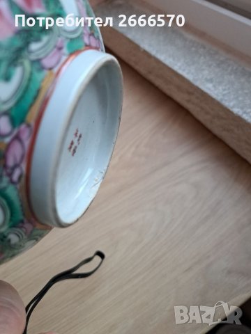 Китайска купа Китайски порцелан , снимка 6 - Антикварни и старинни предмети - 38426971