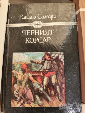 Лот Книги от 15 книги Може и по отделно, снимка 4 - Художествена литература - 51084799