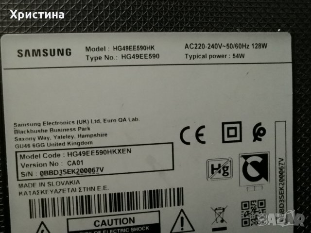 T-con TT4851B01-3-C-4, снимка 3 - Части и Платки - 35107265