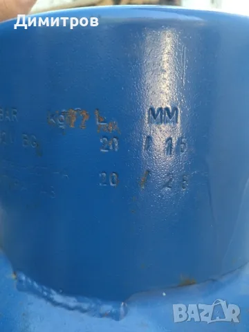 Газова бутилка , снимка 5 - Газови котлони - 47659052