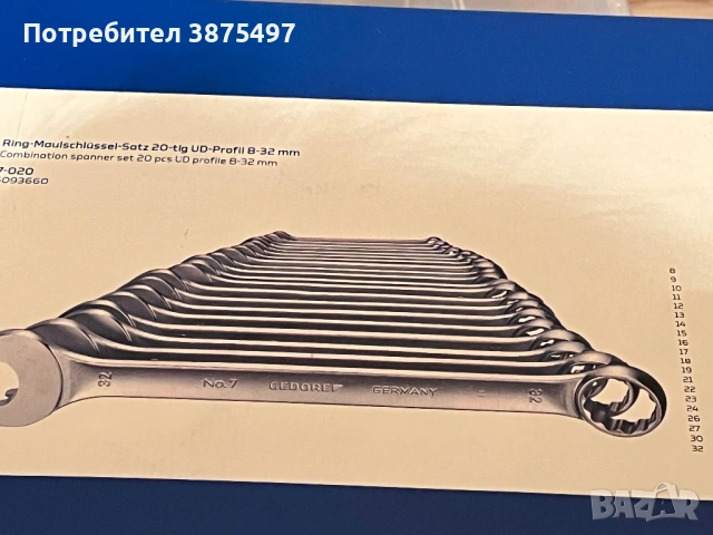 Винтоверт оригинален от САЩ , снимка 4 - Винтоверти - 54304321