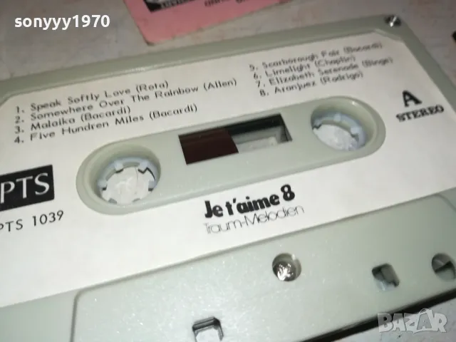 JE T AIME 8-ORIGINAL TAPE 2312241748, снимка 2 - Аудио касети - 48444151