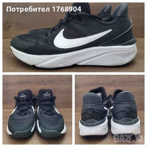 Nike Star Runner 4/детски маратонки-38,5номер