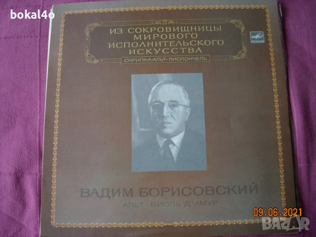 Велики цигулари, снимка 6 - Грамофонни плочи - 51450488