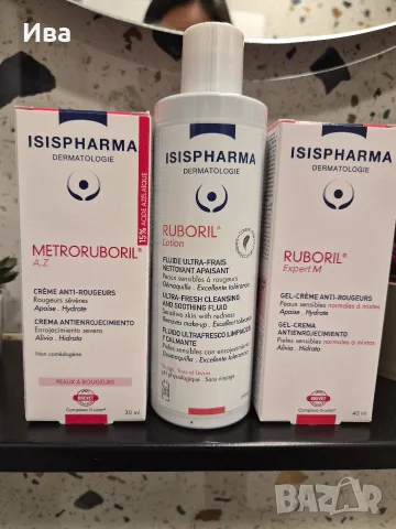 Медицинска козметика против розацея Isispharma Ruboril 
