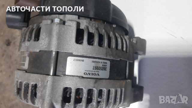 Алтернатор Динамо Волво Volvo V50 S40, снимка 2 - Части - 44456532