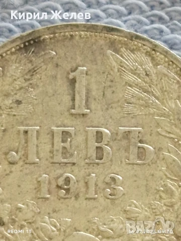 Сребърна монета 1 лев 1913г. Царство България Цар Фердинанд първи за КОЛЕКЦИЯ 43822 , снимка 3 - Нумизматика и бонистика - 51036270