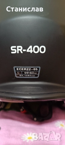 Каска / Шлем за мотоциклет, снимка 3 - Аксесоари и консумативи - 53298704